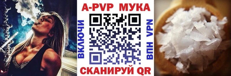 A PVP Crystall  Кадников 