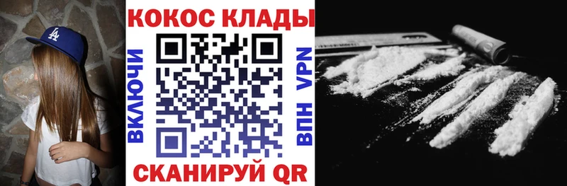 Кокаин VHQ  Кадников 