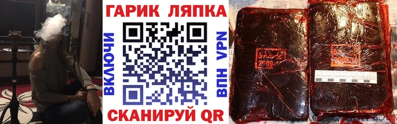 сайты даркнета официальный сайт  Кадников  ГАШ hashish 
