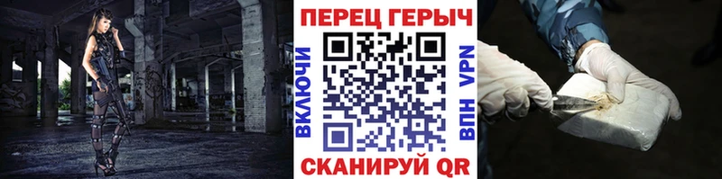ГЕРОИН Афган где продают наркотики mega зеркало Кадников