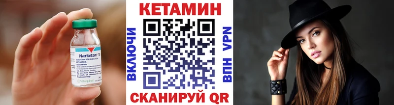 цена   Кадников  Кетамин VHQ 