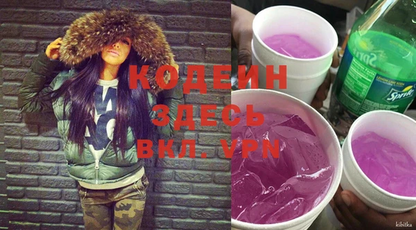 бошки Зерноград