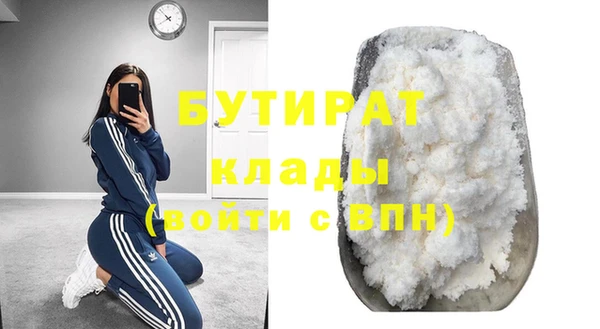 молекула духа Зеленокумск