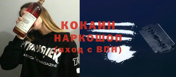 бошки Зерноград
