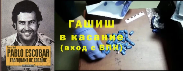 бошки Зерноград