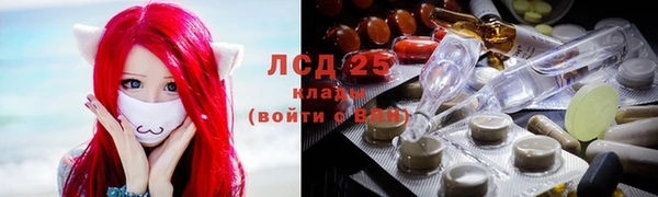 ECSTASY Зеленодольск