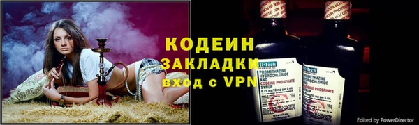 молекула духа Зеленокумск