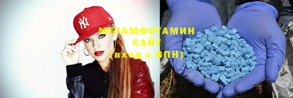 молекула духа Зеленокумск