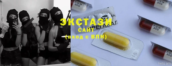 ECSTASY Зеленодольск