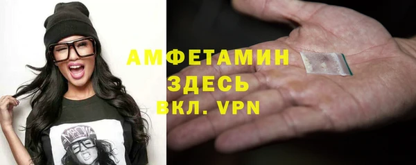 молекула духа Зеленокумск