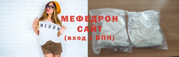 молекула духа Зеленокумск
