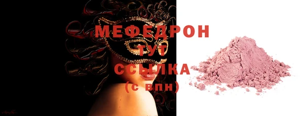 бошки Зерноград