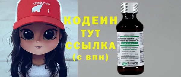 бошки Зерноград
