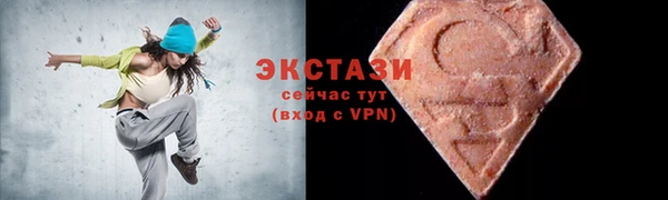 молекула духа Зеленокумск
