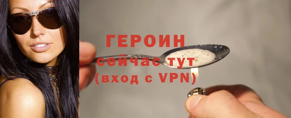 гашик Заводоуковск