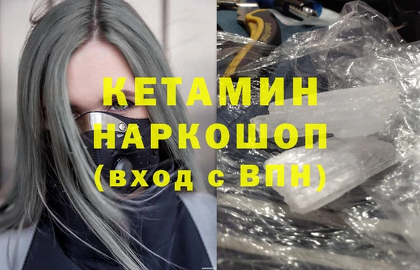 ECSTASY Зеленодольск