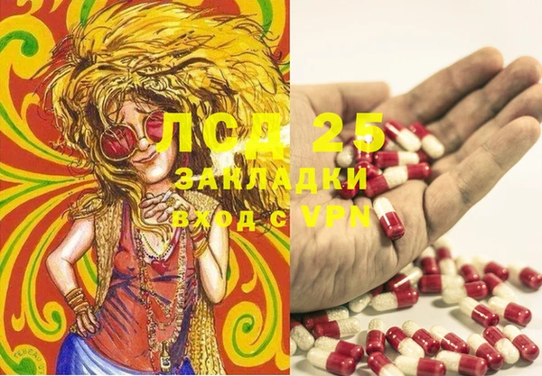 ECSTASY Зеленодольск