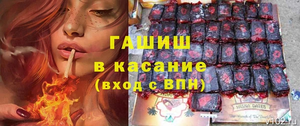 бошки Зерноград