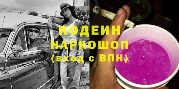 бошки Зерноград