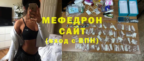 молекула духа Зеленокумск
