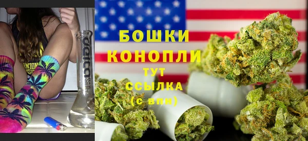 бошки Зерноград