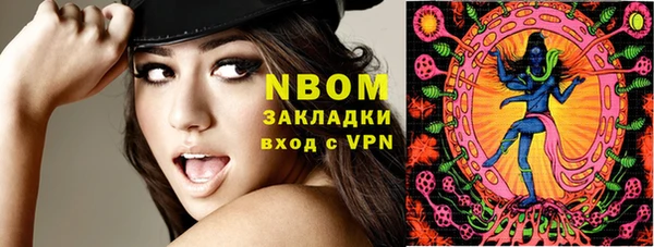 бошки Зерноград