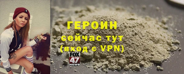 молекула духа Зеленокумск