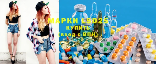 молекула духа Зеленокумск