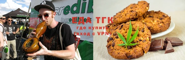 бошки Зерноград