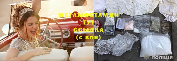 молекула духа Зеленокумск