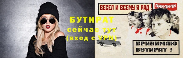 бошки Зерноград