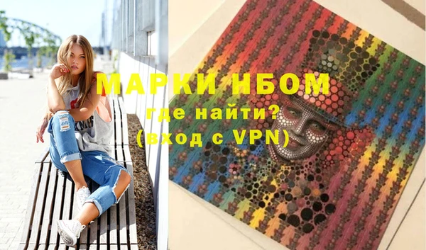 молекула духа Зеленокумск