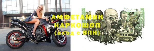 молекула духа Зеленокумск