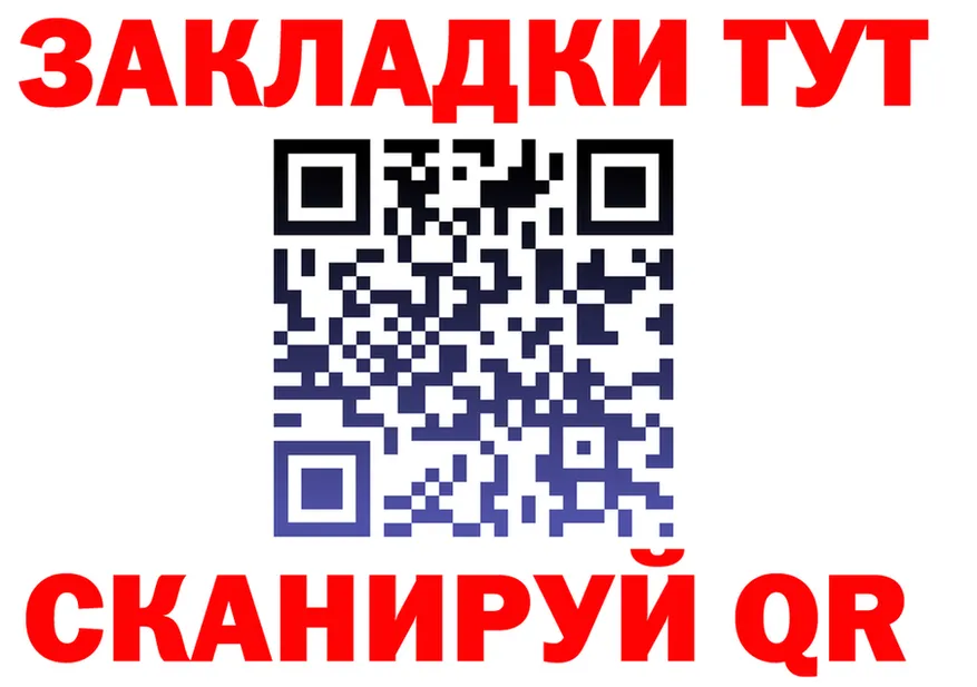 Как найти наркотики? это состав Кадников