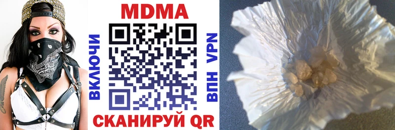 даркнет сайт Кадников MDMA кристаллы