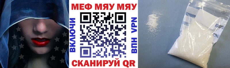 Меф mephedrone Кадников