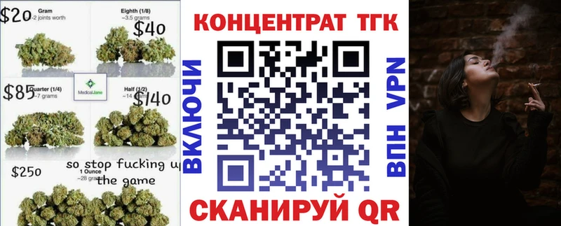Дистиллят ТГК концентрат  Кадников 