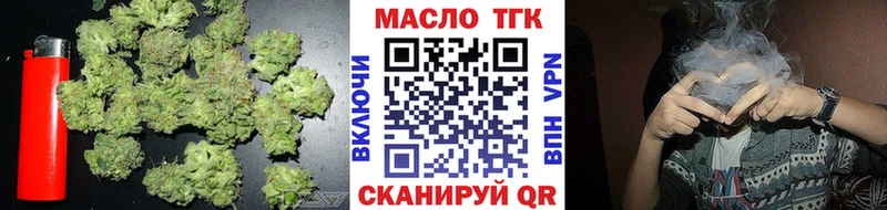 Дистиллят ТГК THC oil Кадников