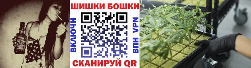 Канабис марихуана  Кадников 